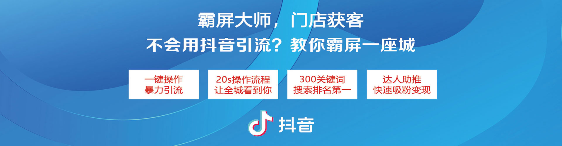 新晃百度推广平台