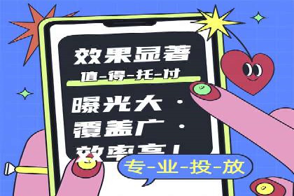 某企业通过百度竞价托管公司实现业绩翻倍增长