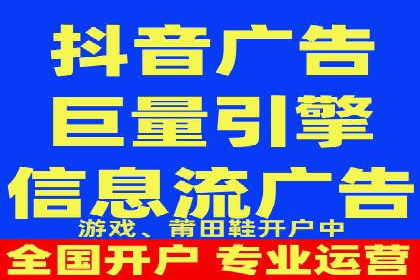 360信息流广告的ROI优化：从数据看广告效果的提升